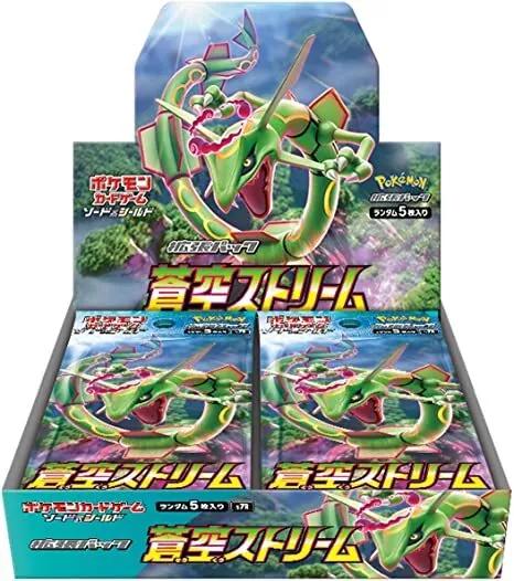 Japanese Blue Sky Stream Booster Box